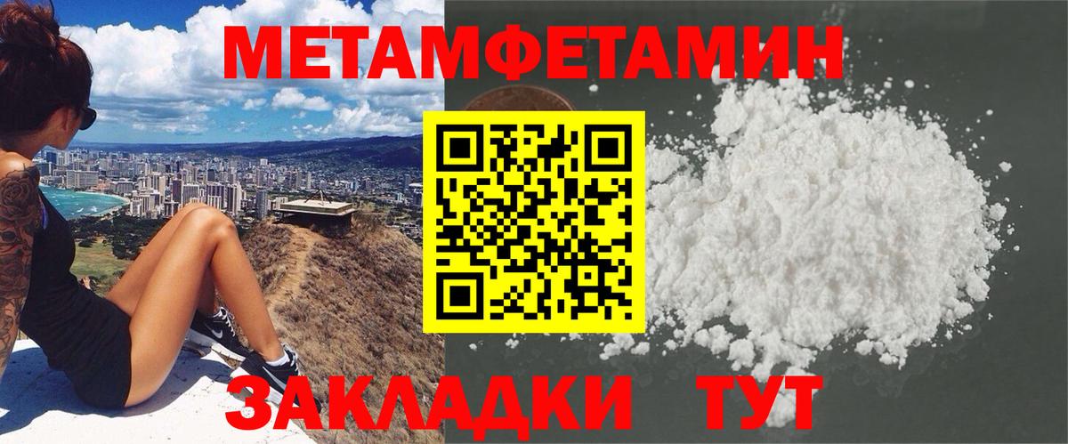 Амфетамин 98% Котовск