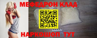 прущие крисы Кингисепп