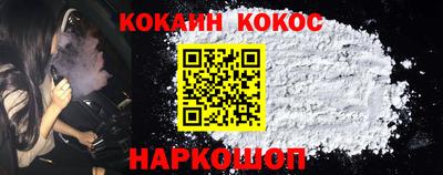 кокс Кинель