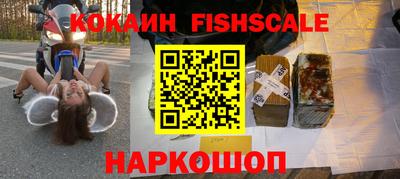 наркотики Кимры