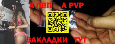прущие крисы Кингисепп