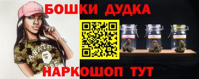 наркотики Кимры