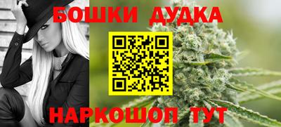 наркотики Кимры