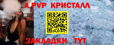 мефедрон Котовск