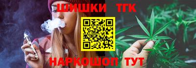 наркотики Кимры