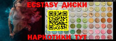 прущие крисы Кингисепп