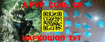 прущие крисы Кингисепп