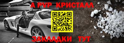 прущие крисы Кингисепп