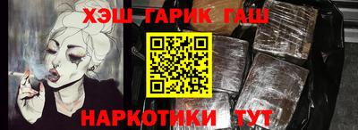 наркотики Кимры
