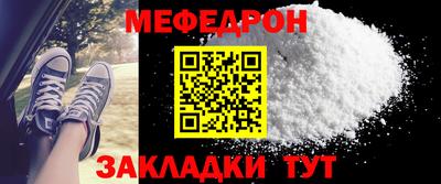прущие крисы Кингисепп