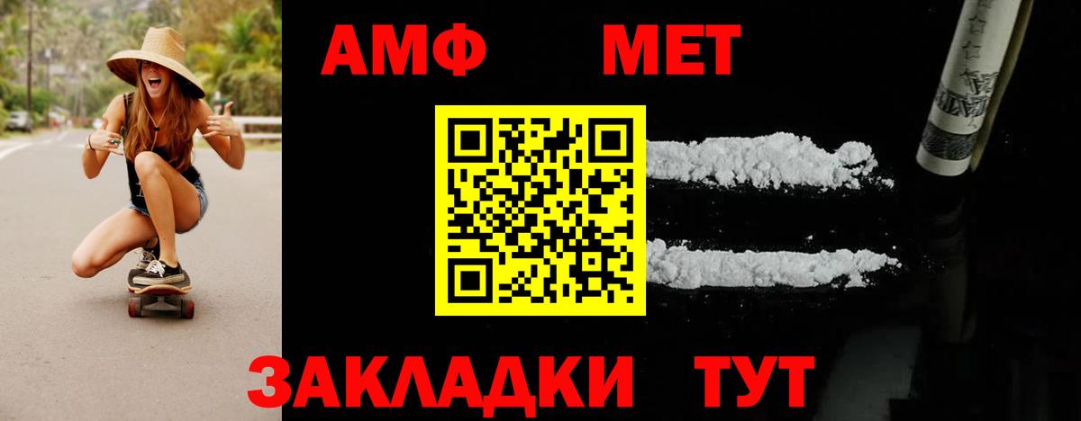 Метамфетамин Декстрометамфетамин 99.9% Котовск