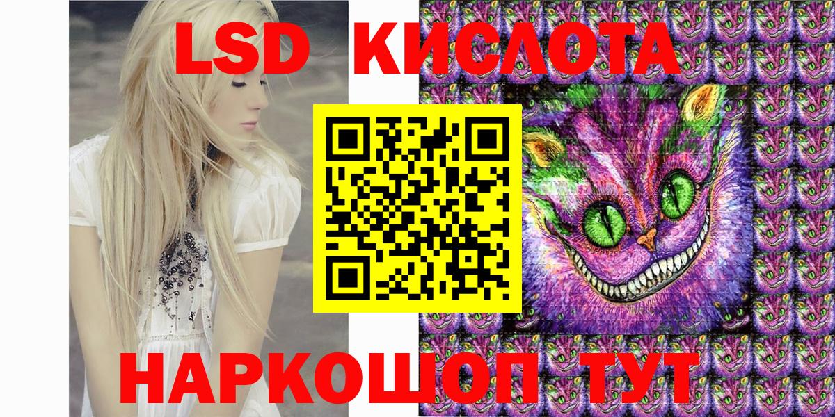 Наркотические марки 1500мкг Котовск