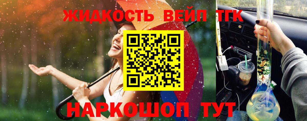 ТГК Wax  Вход с VPN  Котовск 