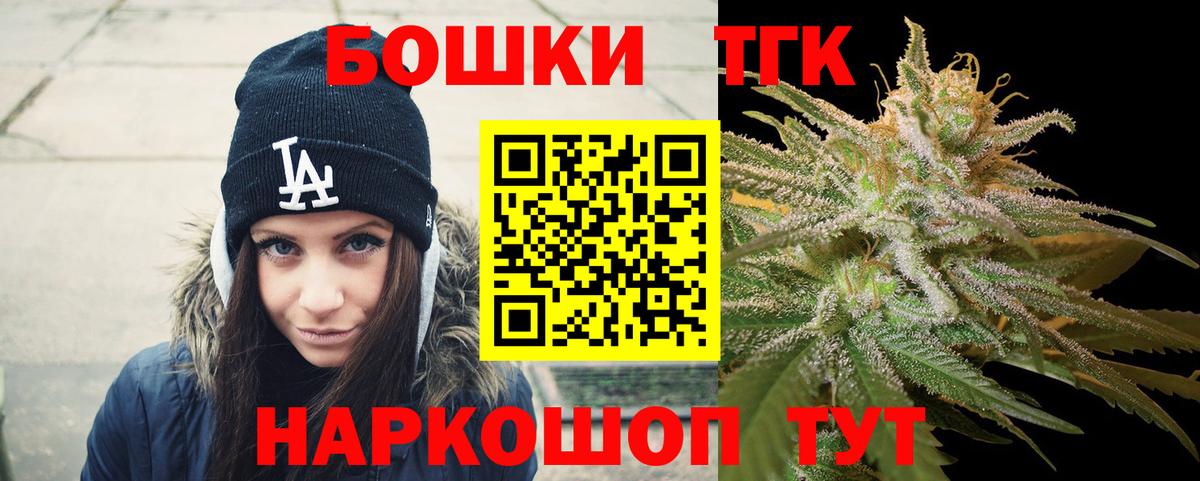 МАРИХУАНА LSD WEED  Вход с VPN  Котовск  Бошки марихуана план  Конопля планчик 